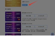 Google账户管理程序最新版（Google账户管理程序更新版亮点与使用技巧）