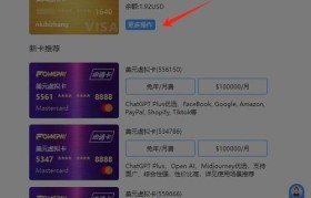 Google账户管理程序最新版（Google账户管理程序更新版亮点与使用技巧）