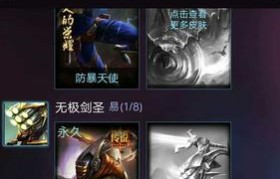 LOL寒冰原计划（破冰而来，寒冰女皇卷土重来！）