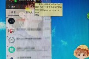 QQ手机登电脑显示密码错误的原因剖析（探究QQ手机登陆电脑时常出现密码错误的情况）