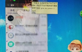 QQ手机登电脑显示密码错误的原因剖析（探究QQ手机登陆电脑时常出现密码错误的情况）