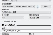 Win10系统重装教程云骑士（Win10系统重装教程，教您如何利用云骑士轻松搞定各种系统困扰）