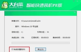 一键安装Win10系统教程（简单快捷的安装方式让你省时省心）