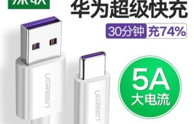 华为荣耀5A（一款出色的入门级智能手机）