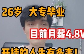追寻成功生活的关键（成功生活的本质是什么）