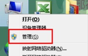 使用Win7盘安装系统的详细教程（Win7盘安装系统步骤及注意事项）