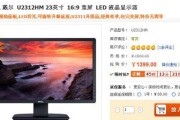 戴尔M90笔记本质量评测（揭秘戴尔M90笔记本的质量表现，你了解多少？）