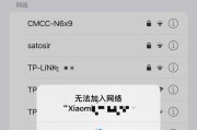 深入探究iOS11.1.1对iPhone6Plus的革新（拥抱全新升级体验，尽在iOS11.1.1）