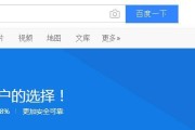 腾讯升级Win10教程（Win10升级教程、腾讯软件助你快速上手）