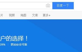 腾讯升级Win10教程（Win10升级教程、腾讯软件助你快速上手）