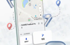 华为手机如何查找荣耀手机位置：详细步骤与技巧