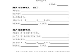 外包到百度的优势与挑战（探索外包业务在百度的发展前景及关键因素分析）