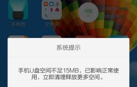 解决内存卡无法格式化的教程（六种方法轻松解决内存卡无法格式化问题）