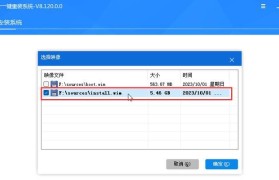 Win10U盘镜像装系统教程（一步步教你使用Win10U盘镜像装系统，轻松安装最新操作系统）