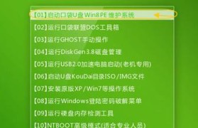 机械安装Win7教程（教你如何轻松安装Win7系统，享受流畅体验）