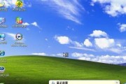 360系统（360系统为您提供全面的电脑保护服务）
