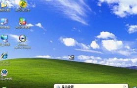 360系统（360系统为您提供全面的电脑保护服务）