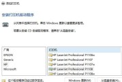 打印机安装使用教程（一步步教您如何安装和使用打印机）