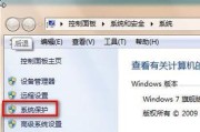 用联想U盘安装Win7系统教程（详细步骤教你如何用联想U盘安装Win7系统）