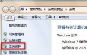 用联想U盘安装Win7系统教程（详细步骤教你如何用联想U盘安装Win7系统）