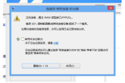 电脑连不上网错误代码是651的解决方案