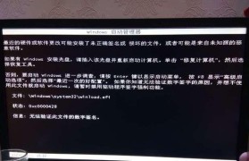 电脑启动黑屏不进系统的问题处理（解决电脑启动黑屏问题的方法和技巧）