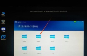 使用U盘重装XP系统的详细教程（从制作U盘安装盘到系统安装完全掌握）