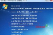 使用U盘大师安装Win7系统教程（详细步骤，让您轻松搭建Win7系统）