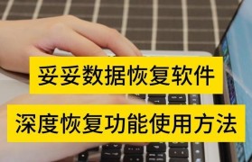 硬盘进水烧坏了如何恢复？（解决硬盘进水烧坏问题的有效方法）