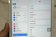 苹果平板Air2的使用体验（便携轻薄，性能强大，Air2让你爱不释手）