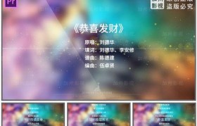 制作相册音乐相册模板，记录美好时刻（提供便捷、美观的相册模板，让每个瞬间都成为永恒的记忆）