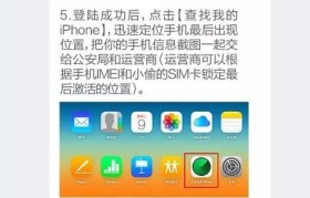 手机之美（探索手机摄影与图像处理的潜力）