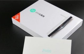 Zivoo智盒（畅享智能电视的全新体验）