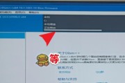 如何使用U盘重装Win10操作系统（一步步教你使用U盘安装和重装Win10系统）