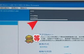 如何使用U盘重装Win10操作系统（一步步教你使用U盘安装和重装Win10系统）