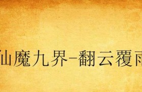Voicetube（通过Voicetube轻松愉快地学习英语）