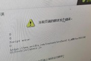电脑显示无驱动器错误的原因和解决方法（解决电脑显示无驱动器错误的有效途径）