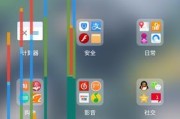 手机假死机的解决方法（应对手机假死机问题的有效措施）