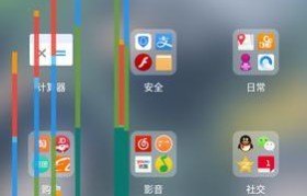 手机假死机的解决方法（应对手机假死机问题的有效措施）