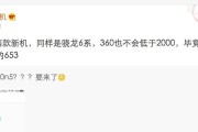 全面评测诺基亚X9Plus（深度剖析诺基亚X9Plus的外观、性能、摄像和用户体验）