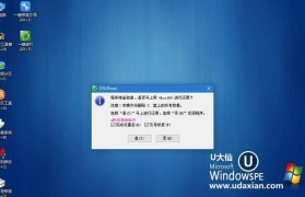 华硕笔记本win10系统装机教程（轻松学会华硕笔记本安装win10系统，省心好用不误事）