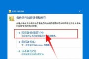 如何设置文件夹密码保护？（简单有效的方法保护个人文件隐私）