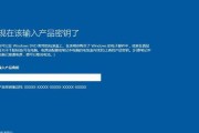Mac下制作Win10U盘装系统教程（轻松在Mac上制作Win10U盘安装盘，为你的电脑升级系统）