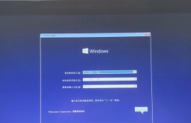 Win10U盘原版启动安装系统教程（详细步骤教你如何使用U盘安装原版Win10系统）