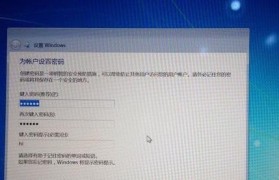 在苹果笔记本上安装Windows7的完整教程（逐步指南及注意事项）