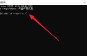 笔记本电脑显示指令错误解决方法（如何解决笔记本电脑上出现的指令错误问题）