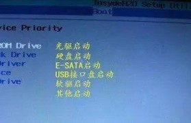 USB手动装系统教程——从零开始轻松搞定（一步步教你如何利用USB安装操作系统，让电脑焕发新生）