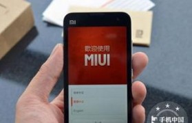 小米2S使用MIUI8的体验（一款老旧机型的新生之旅）