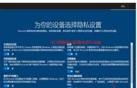 使用U盘安装Win10系统教程（详细步骤帮你轻松安装Win10系统，让Dell电脑焕然一新）