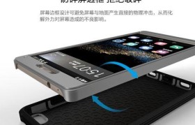 路虎P8三防手机（探索极限，无惧水火尘）